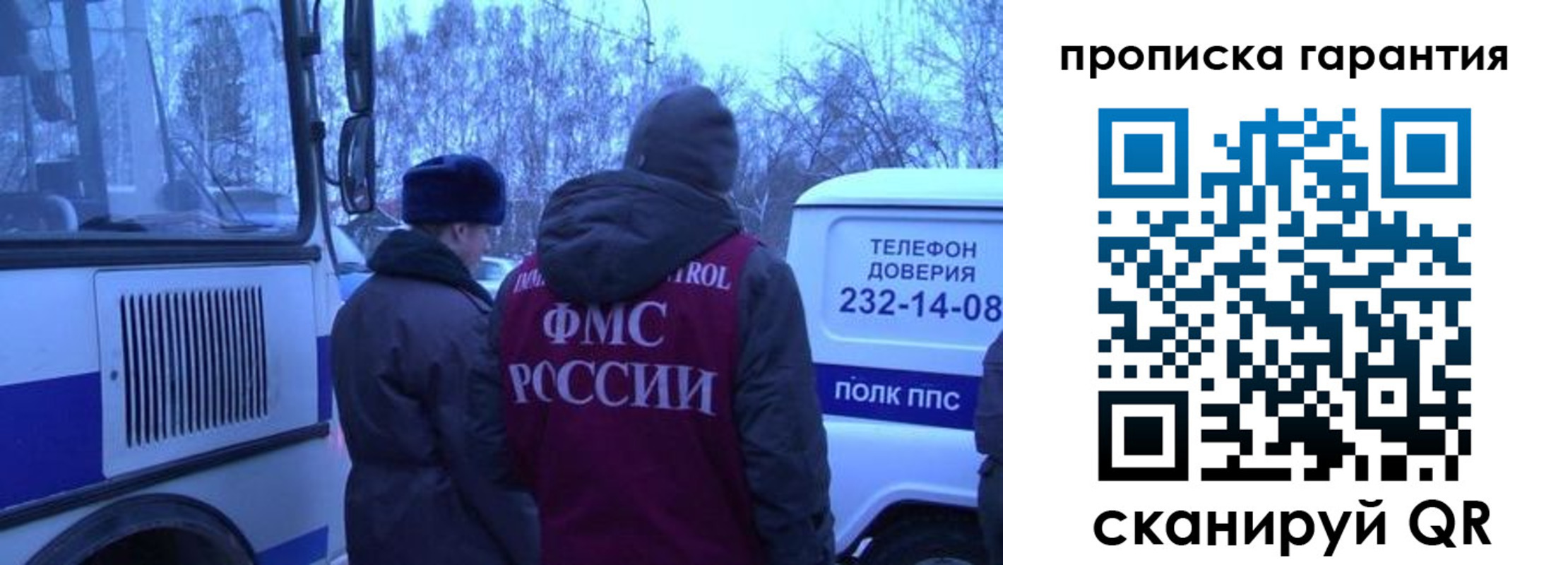 временная регистрация адрес в Волоколамске